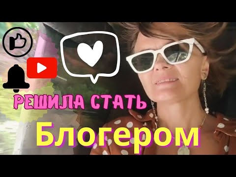 В Этом Выпуске