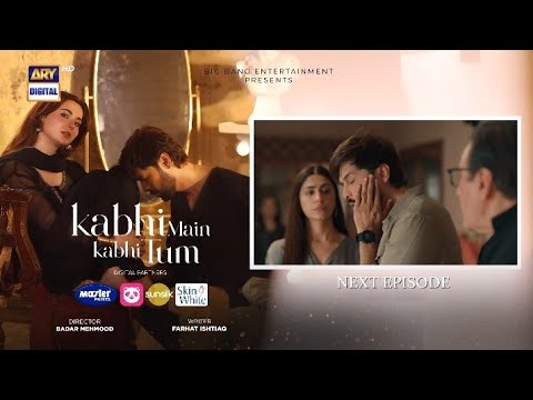 Kabhi Main Kabhi