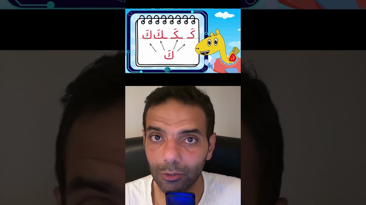 For Muslim parents - Free Arabic lessons for your kids