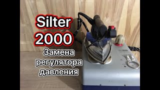 :  Silter SM2000.   .