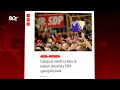 SDP brutalno odgovara SDA: Evo vam spisak vaših izdaja! Tu ste vještinu specijalizirali!