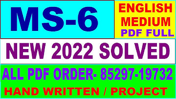 ms 6 solved assignment 2022 / ms 06 solved assignment 2021-22 / ignou ms 6