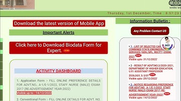 UPPSC AE -2021Final RESULT DECLARED II