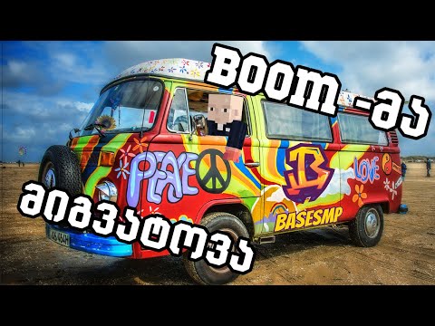 🔴 Live / Base SMP - Boom -მა მიგვატოვა... რა იქნება შემდეგი?
