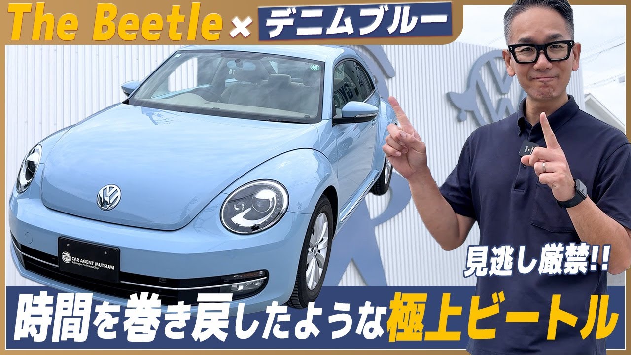 Volkswagen] Miraculously, with only 20,000 km on the clock! The