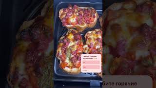 Горячие бутерброды 🥪 #рекомендации #рецепты #горячиебутерброды #food