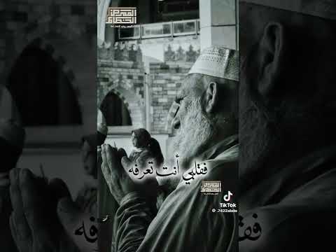 دموع العين جاريه نصر الدين طوبار يارب