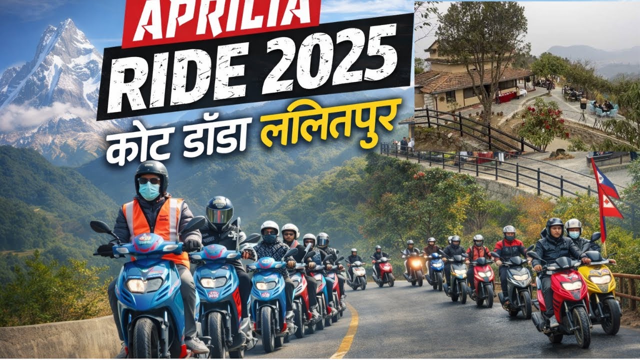 APRILIA RIDE 2025, Cot Dada Laliatpur, कोट डाडा ललितपुर