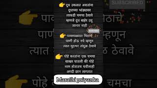 kitchen tips/cooking tips/cooking hack/kitchen tools#trending #tips #kitchentips #cooking #kitchen Wealth