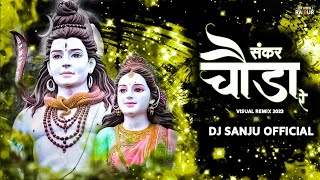 Sankar Chaura Re Dj Sanju  Dj Jittu Raipur