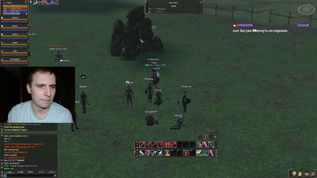 L2EIRIN Interlude x1