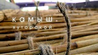 Камышовые потолки в Беларуси Belarus Reed Masters