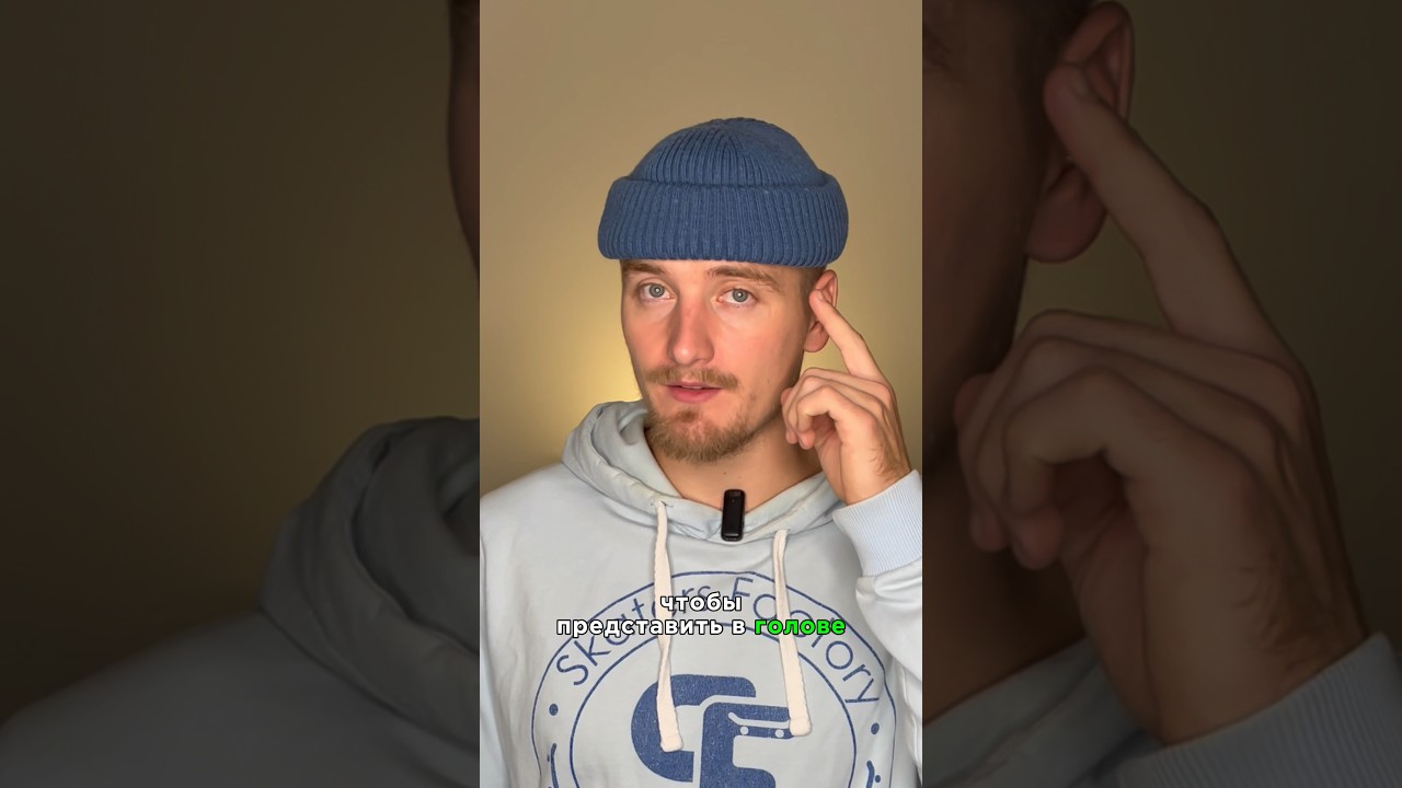 Как деать 360 flip🤔