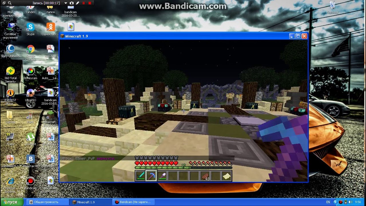 Обзор сервера 1.9 M9necraft