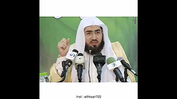 دعاء اللهم إني اتبرأ من حولي وقوتي والتجأ إلى حولك وقوتك الشيخ بندر بليلة 