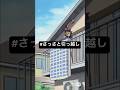 騒音で隣人を攻撃する熱き決闘者