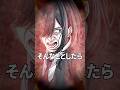 【地獄】メンバーの素音源晒してみたwww#shorts #vtuber #びじぱと