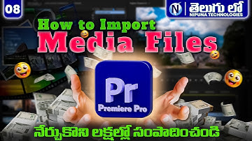 #8 Video Editing Course in Telugu | Software Training institute in Guntur and Vijayawada