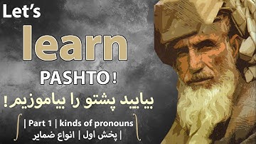 Pashto Grammar | Pronouns | Part 1 | Pashto Learning