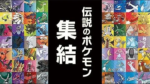 ポケモン 神bgm ポケモン 神bgm