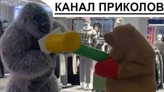 Отобранные приколы, смех до слёз 100% гарантировано и проверено. Канал приколов. Подборка №1.