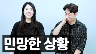 남친이랑 자다가..