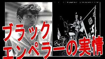 تحميل 関東連合 都内最強はどいつだ 木村兄弟 瓜田 谷山秀行 金村 Mp4 Mp3