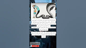 يعاشر الأخ أخاه لمدة عشرين عام وتعاشر الأخت أختها عشرين عام أو أكثر فتأتي زوجة أحدهما 