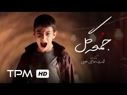 جمعه گل داستانی از مقابله دو هم زبان ایرانی و افغان    