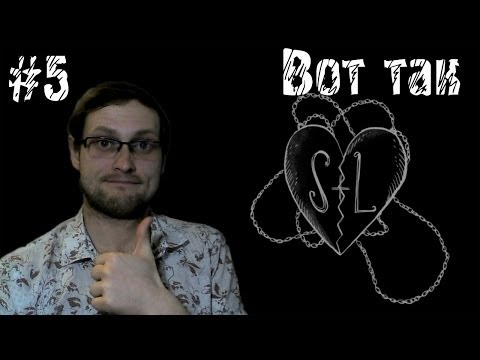 Gone Home Прохождение ► Конец ► #5