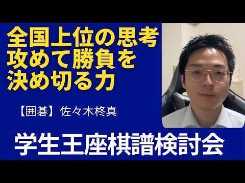★ 囲碁 名局細解 02 + 03 + 05 + 06 + 07 + 10 ★ クーポン対象外】 + 05 + 03 + 02 名局細解 囲碁 ☆ 06 ☆ 10 +
