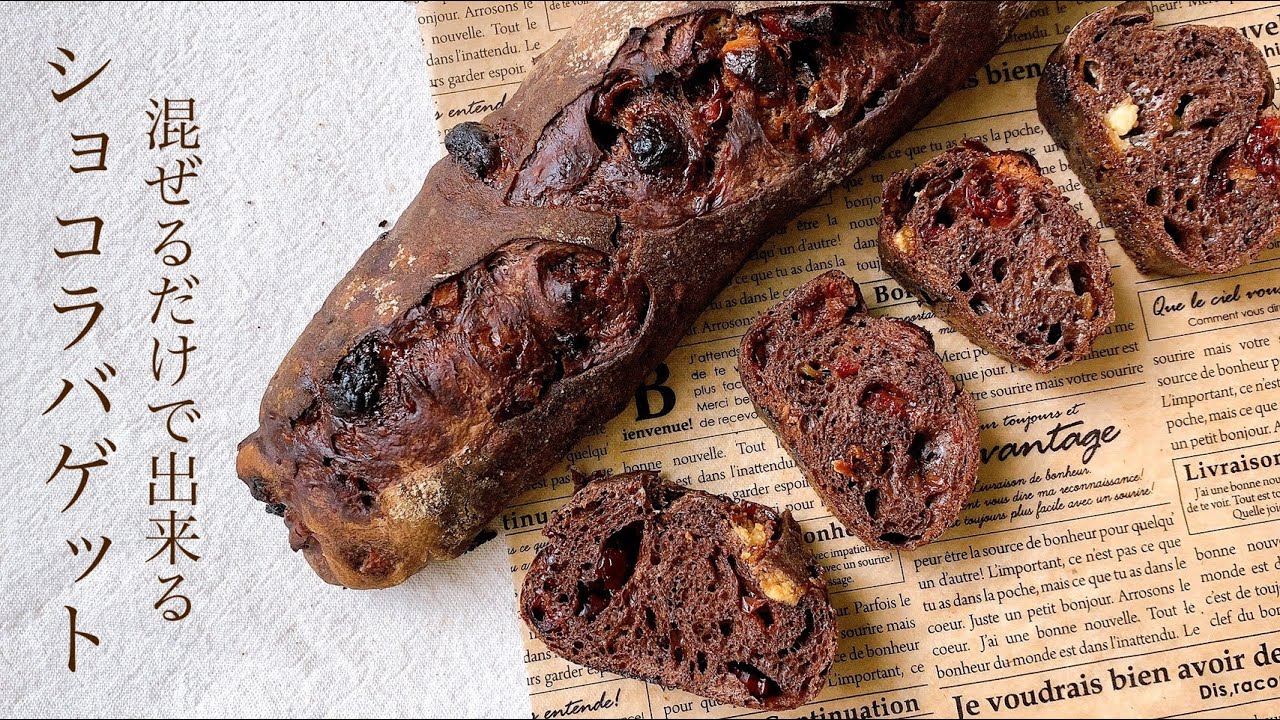 90 Rich chocolate! 