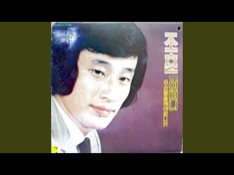 Swallowed Tears (눈물이 보일까봐)