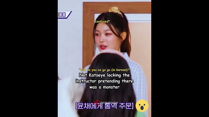 katseye had enough of him #katseye #shorts #fypviralシ