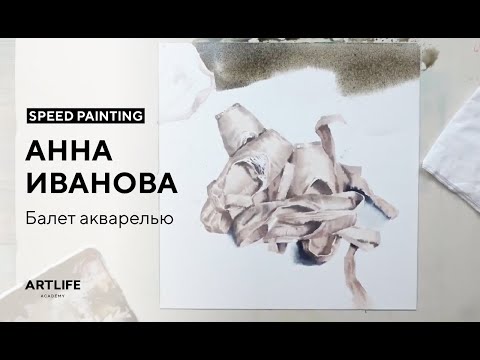 Анна Иванова. За кулисами Большого театра