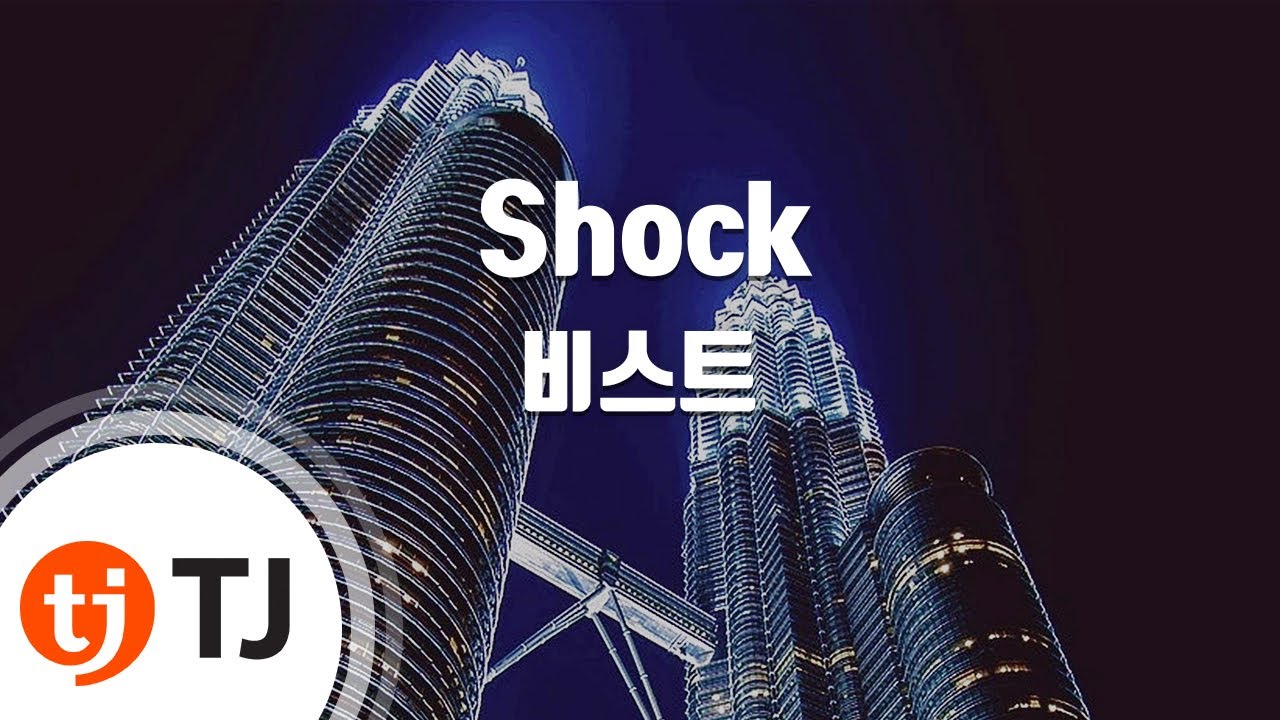 [TJ노래방] Shock - 비스트 / TJ Karaoke
