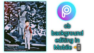 Cb background editing in mobile ?  2020 सीबी बॅकग्राऊंड एडिटिंग इन मोबाईल? २०२०