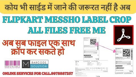 Crop Pdf All pages Flipkart meesho Label Adobe Acrobat pro 2023