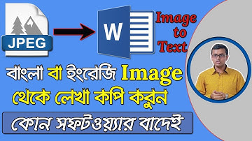 Convert Bangla and English Image to Text without any software