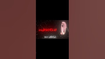 أذلك خيرٌ نزلا ام شجرة الزقوم  {٦٢} #محمد_اللحيدان #سورة_الصافات #قرآن #quran #short #short shor