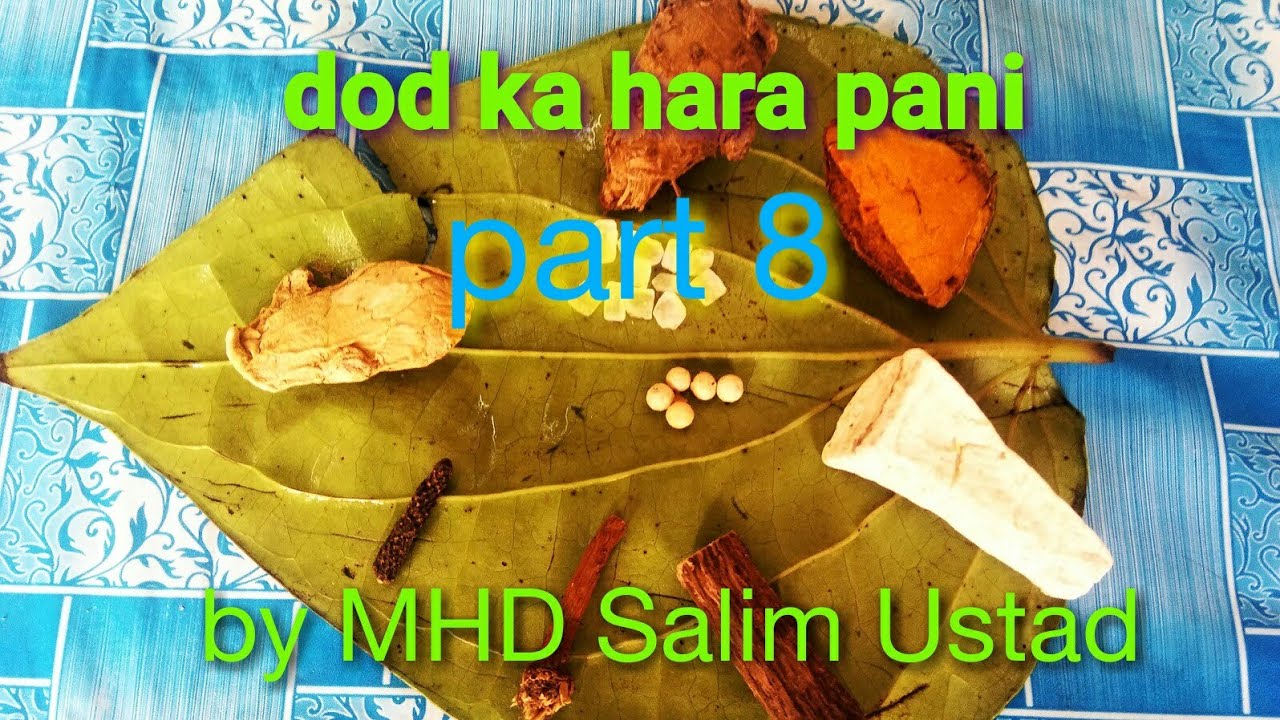 40 only gole kabootaro ka khel pani Part 8 by MHD Salim Ustad