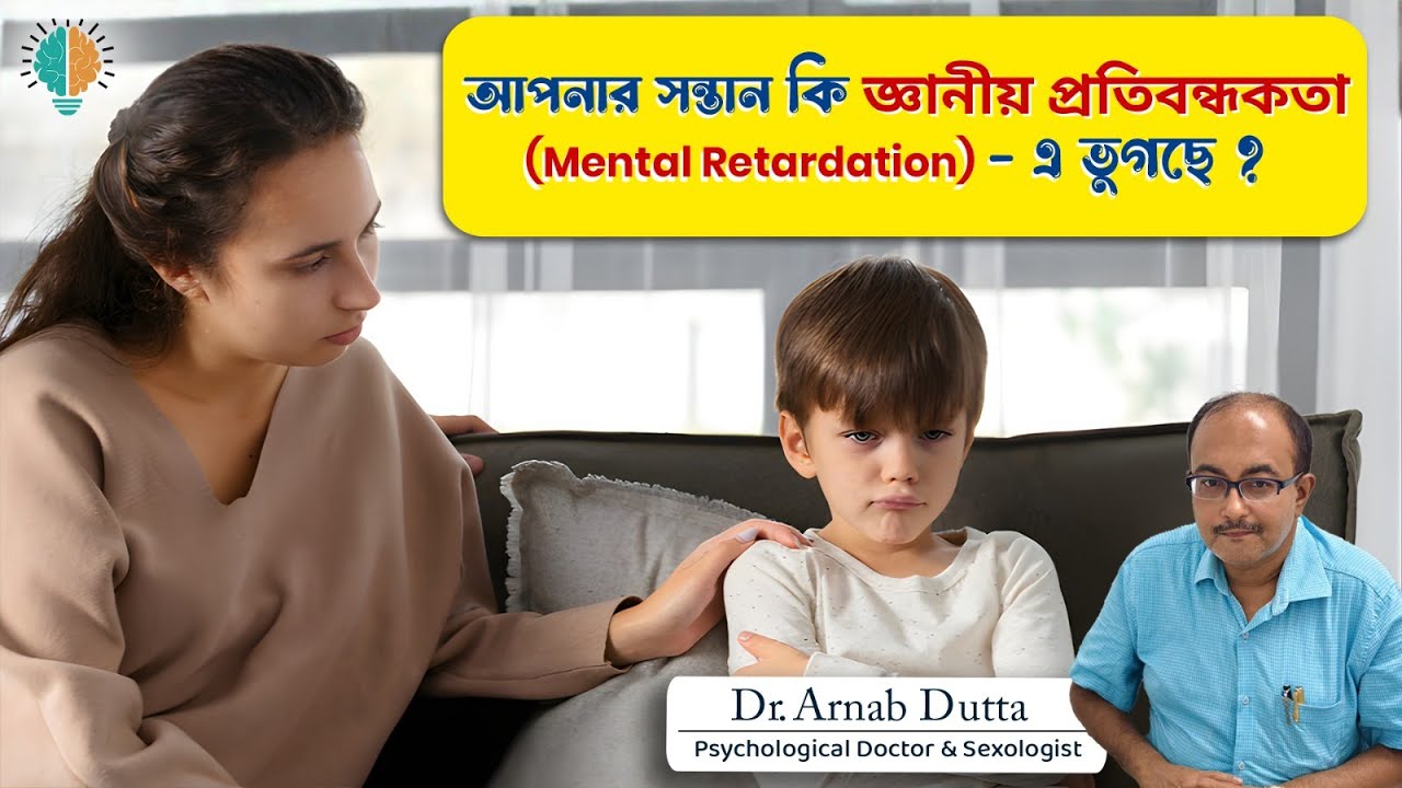 5 Early SIGNS of Intellectual Disability in Children Parents Shouldn't Ignore