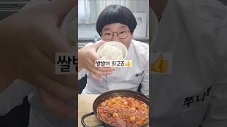 스트레스 받을때..  드셔보세요~  #스팸