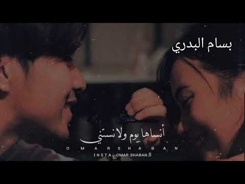 حالات واتس اب عمر الليالي ماخلتني