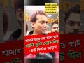 Zubeen garg /asamees legend//#zubeengarg #shorts #assam #trending #viralvideo #assamesesong