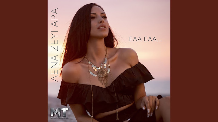 Ela Ela