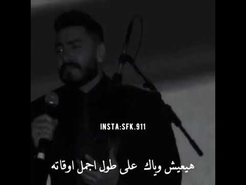 انا قلبي خلاص هاتنام على صوت دقاتو حالات واتس شلل اشتركو