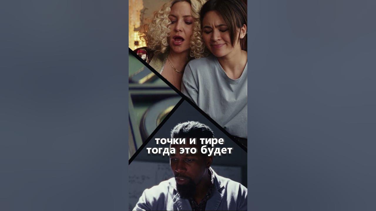 Достать ножи 2 стеклянная луковица. МАМА решила головоломку. Часть 4 ...