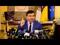 Михаил Саакашвили о "уходе" Мартыненко