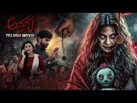 Mysterious Horror Movie Telugu full Movie || Ananya Telugu Mysterious Horror Movie